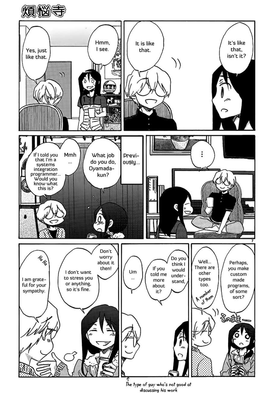 Read Bonnouji EN Manga Online