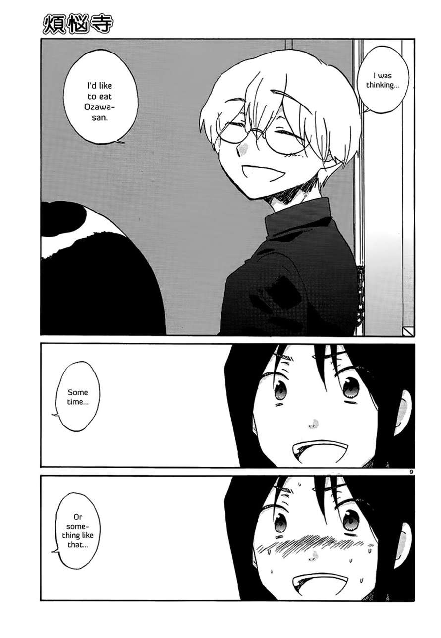 Read Bonnouji EN Manga Online