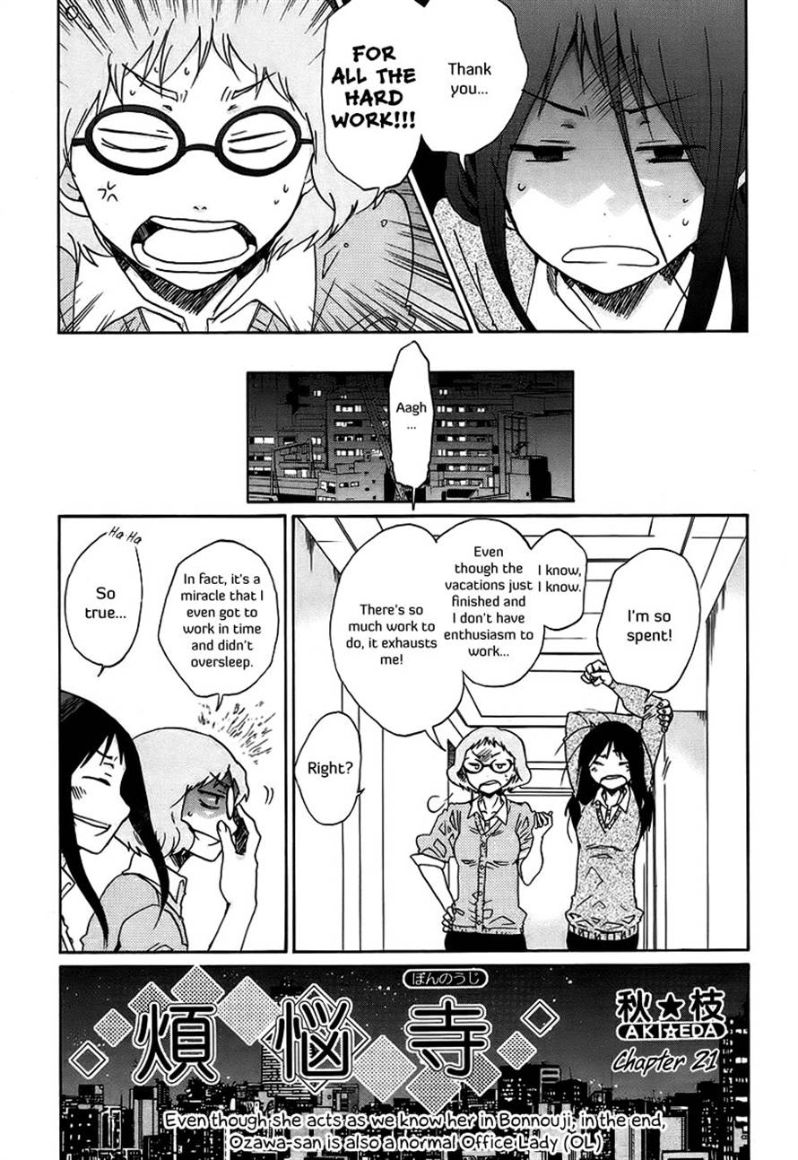 Read Bonnouji EN Manga Online