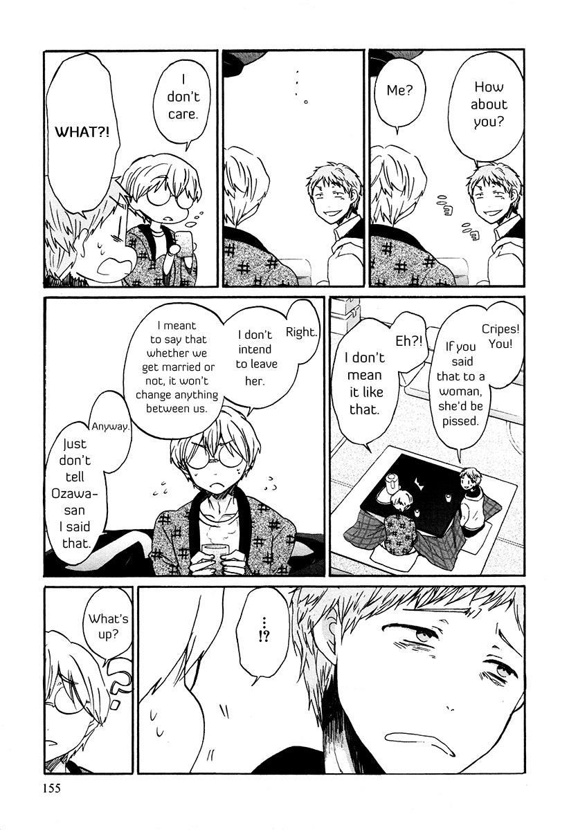 Read Bonnouji EN Manga Online