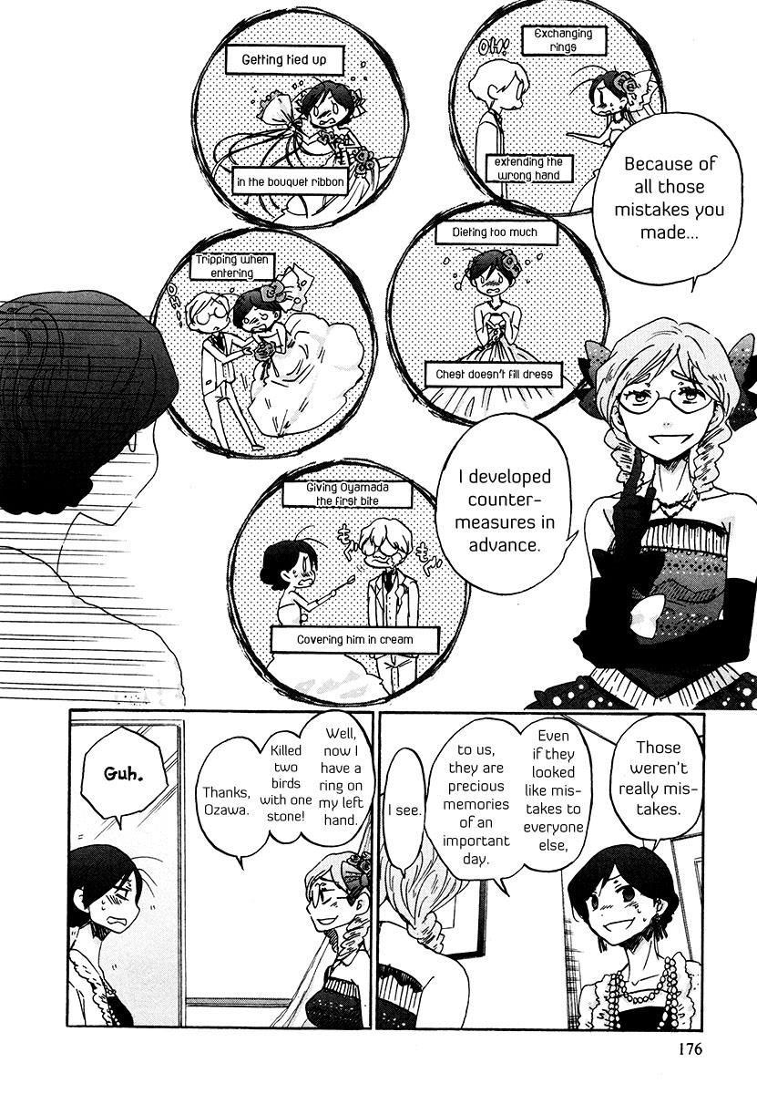 Read Bonnouji EN Manga Online