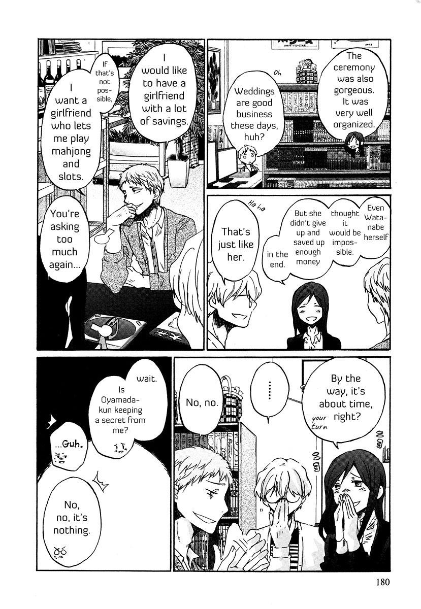 Read Bonnouji EN Manga Online