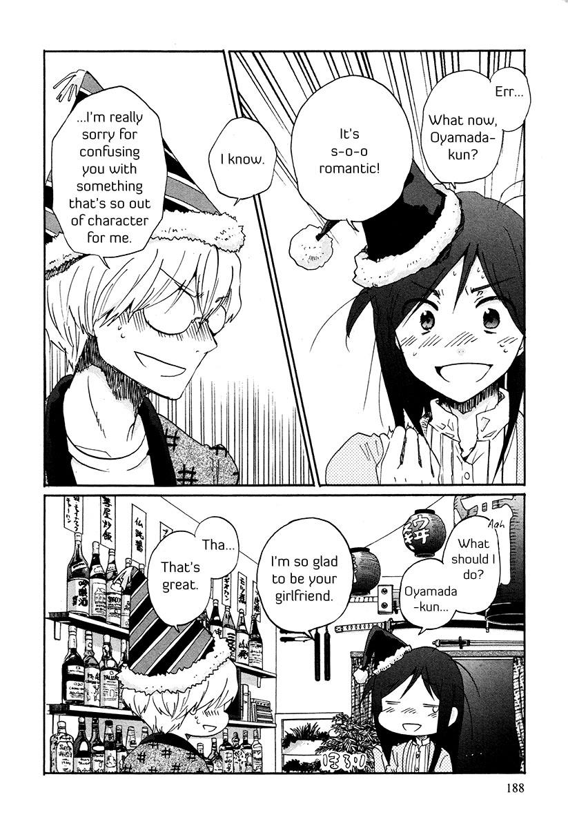 Read Bonnouji EN Manga Online