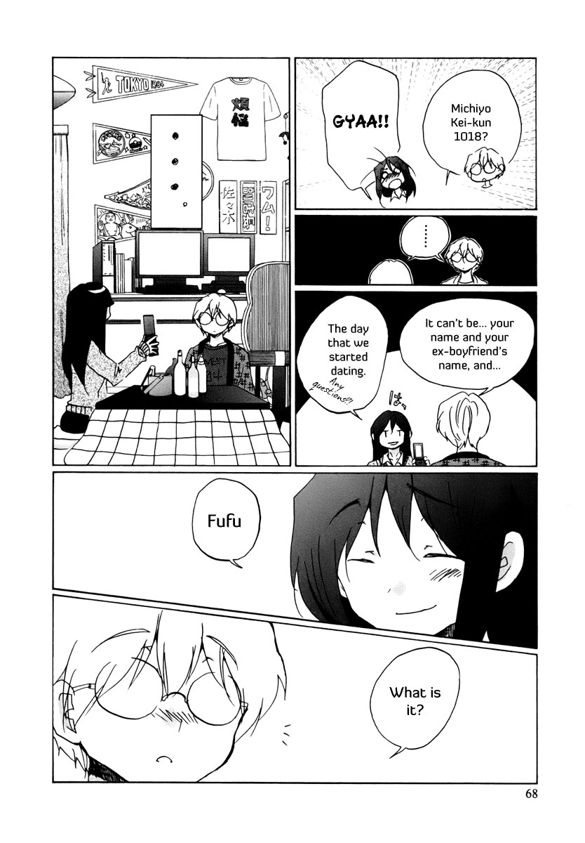 Read Bonnouji EN Manga Online