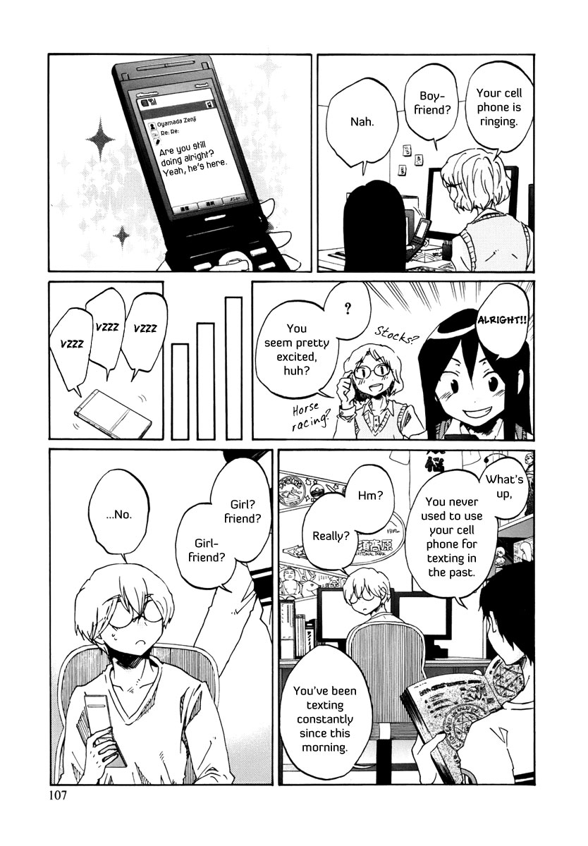 Read Bonnouji EN Manga Online