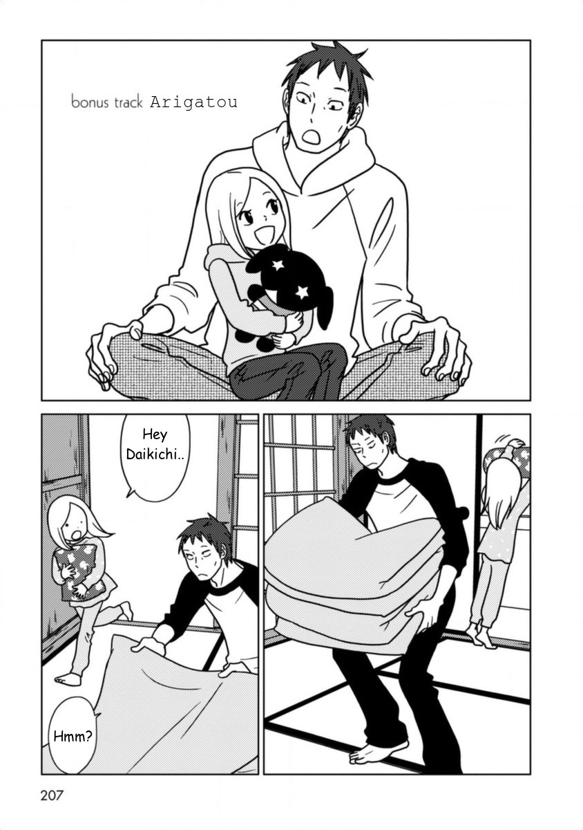 Read Bunny Drop EN Manga Online