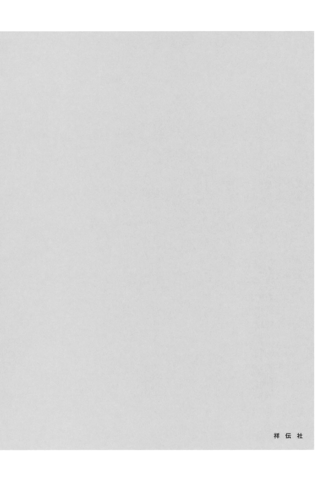 Read Bunny Drop EN Manga Online