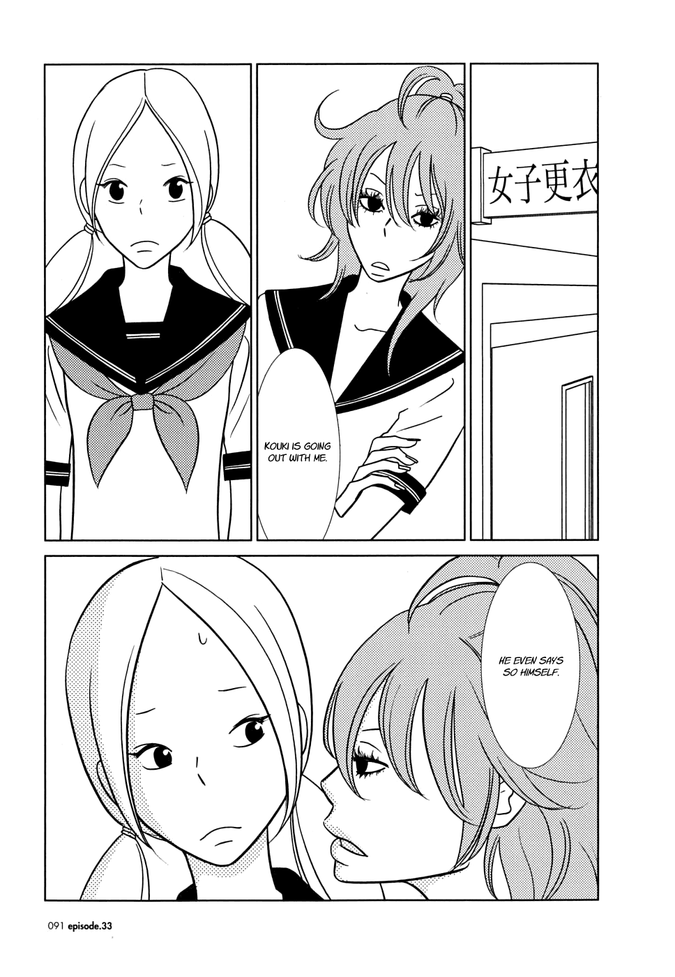 Read Bunny Drop EN Manga Online