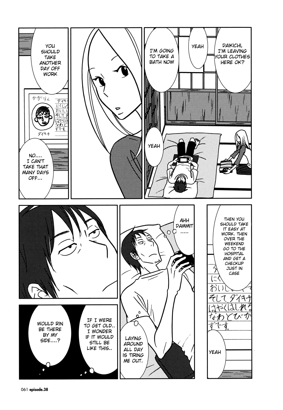 Read Bunny Drop EN Manga Online