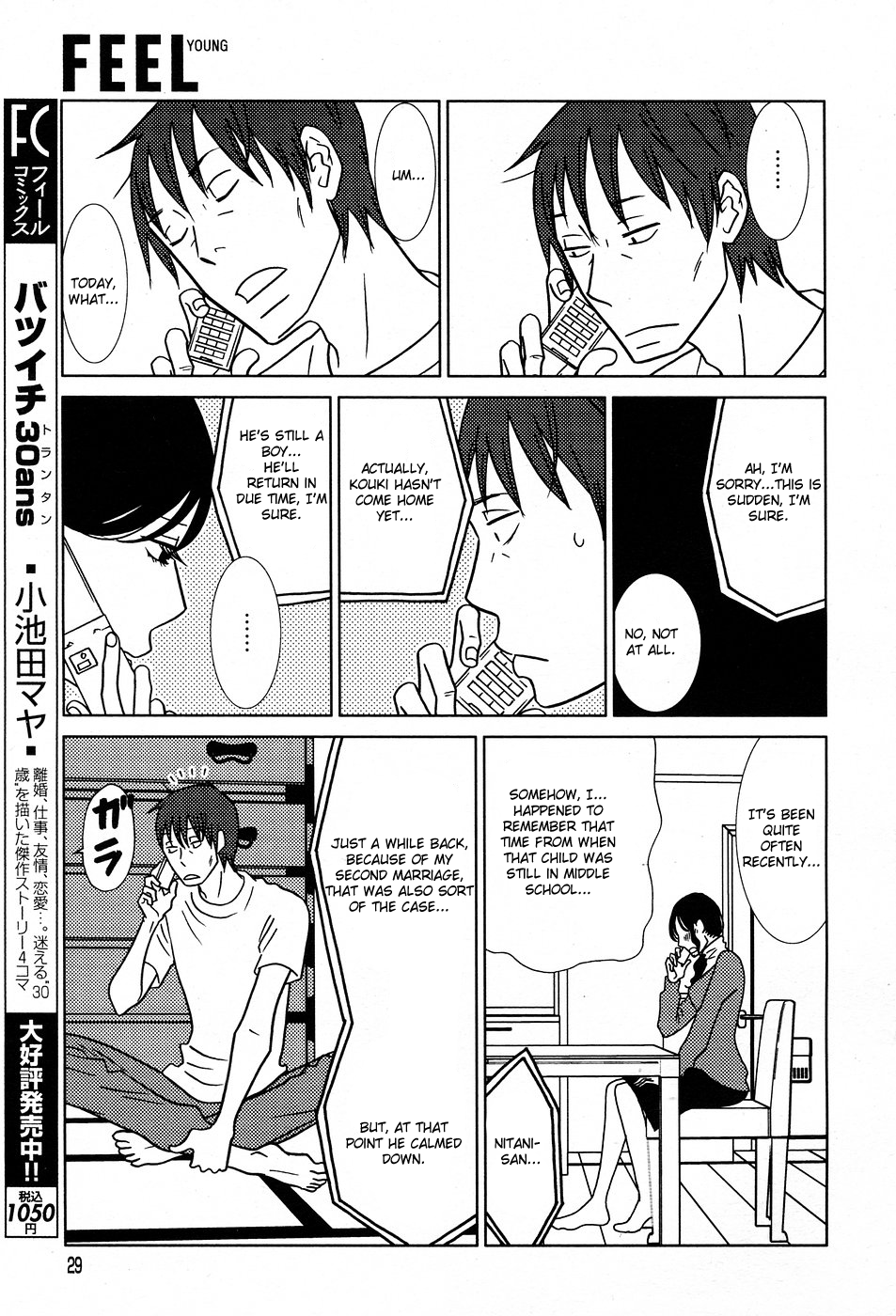 Read Bunny Drop EN Manga Online