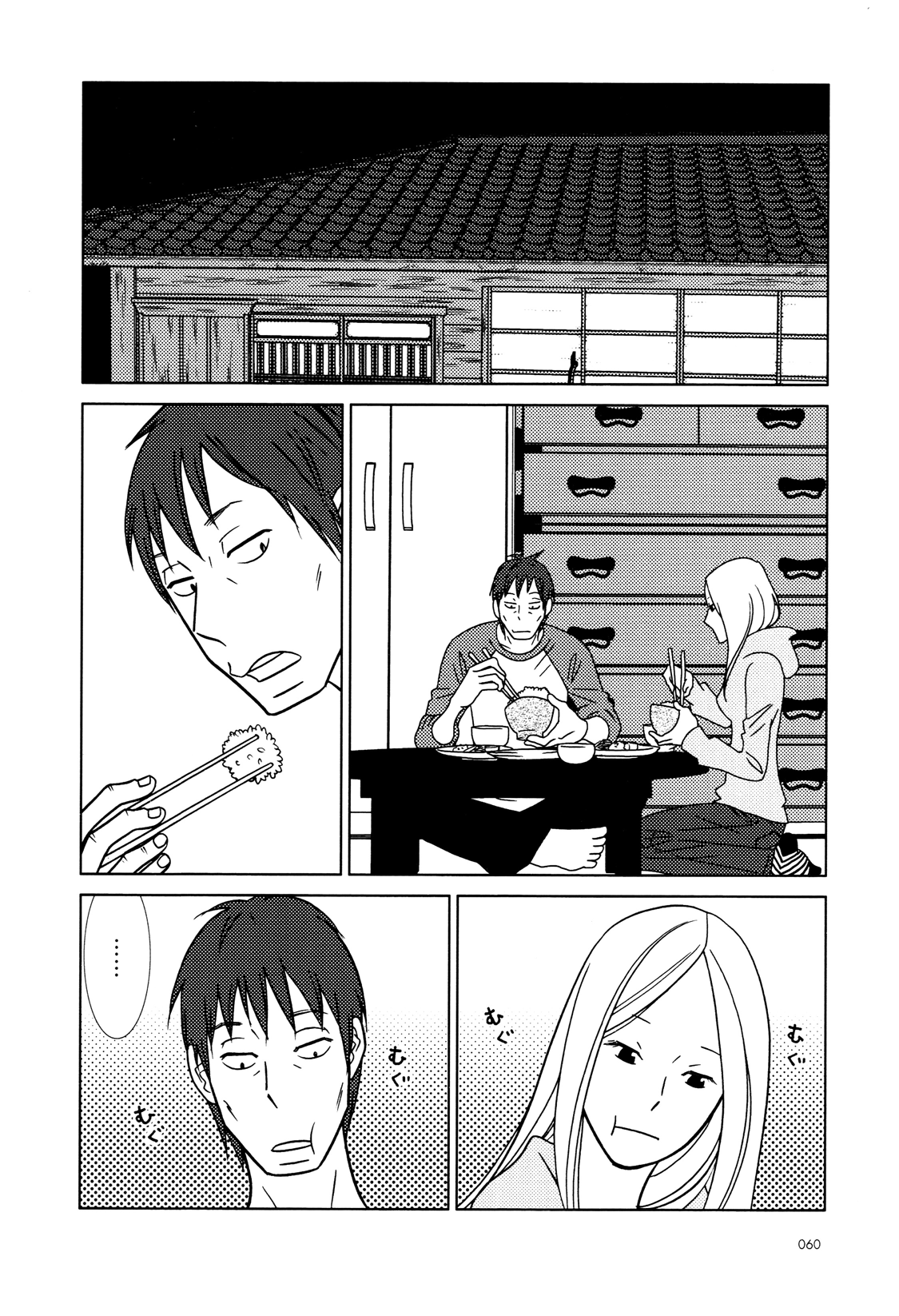 Read Bunny Drop EN Manga Online