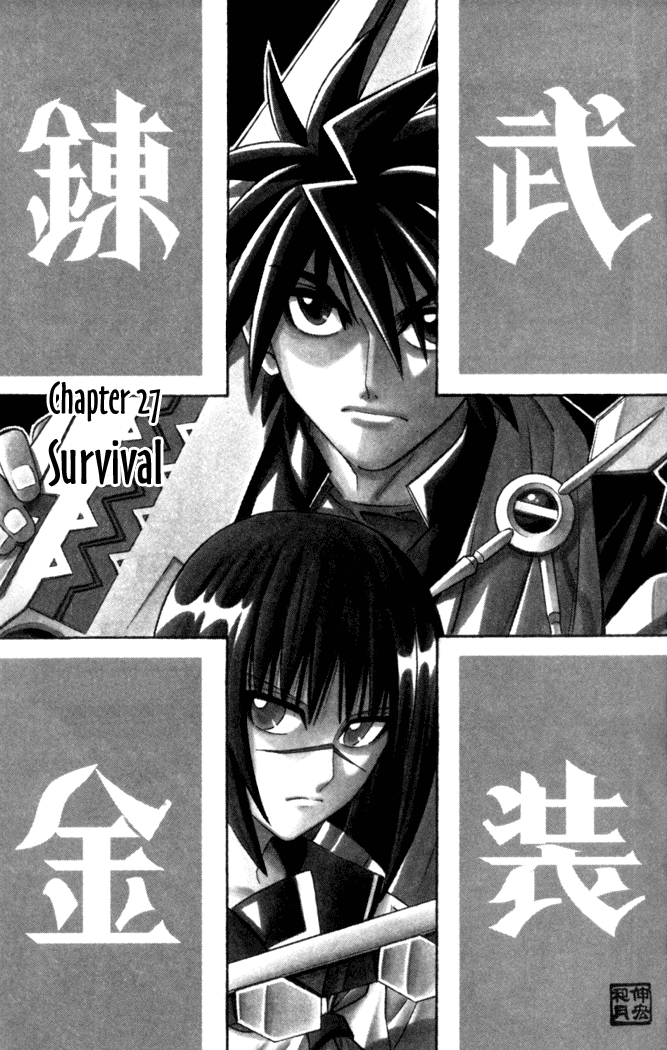 Read Buso Renkin EN Manga Online