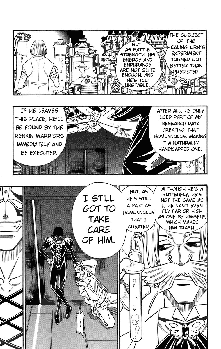 Read Buso Renkin EN Manga Online