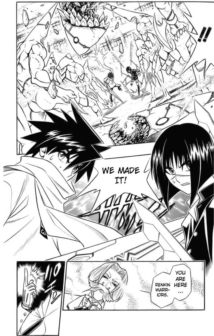 Read Buso Renkin EN Manga Online