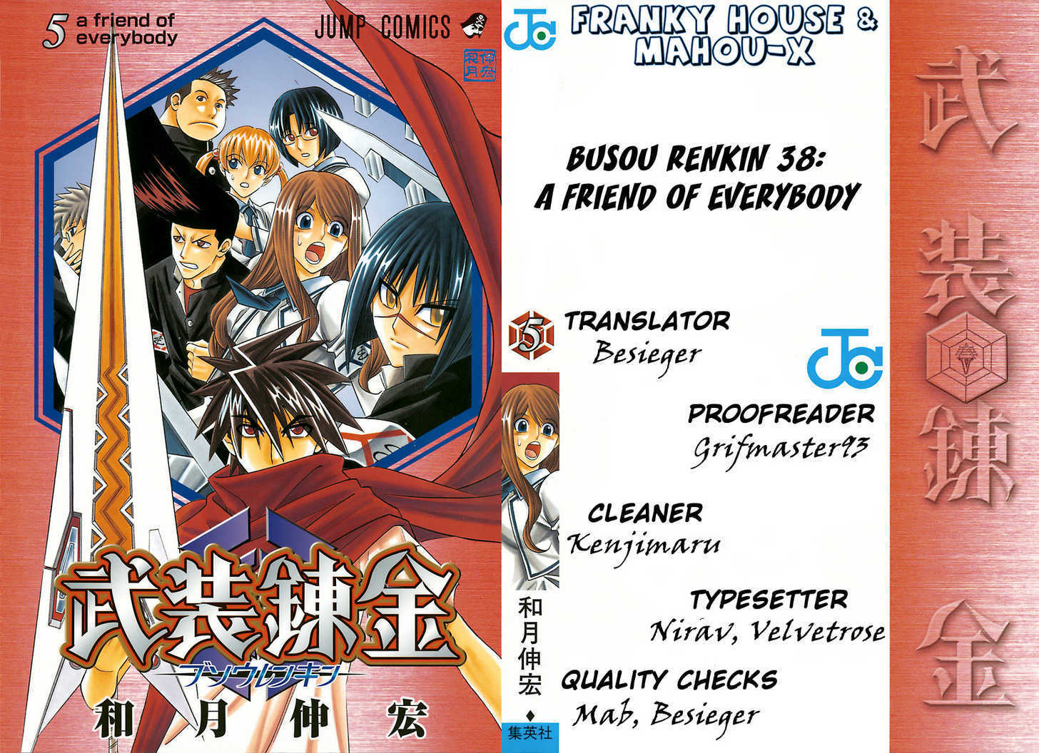 Read Buso Renkin EN Manga Online