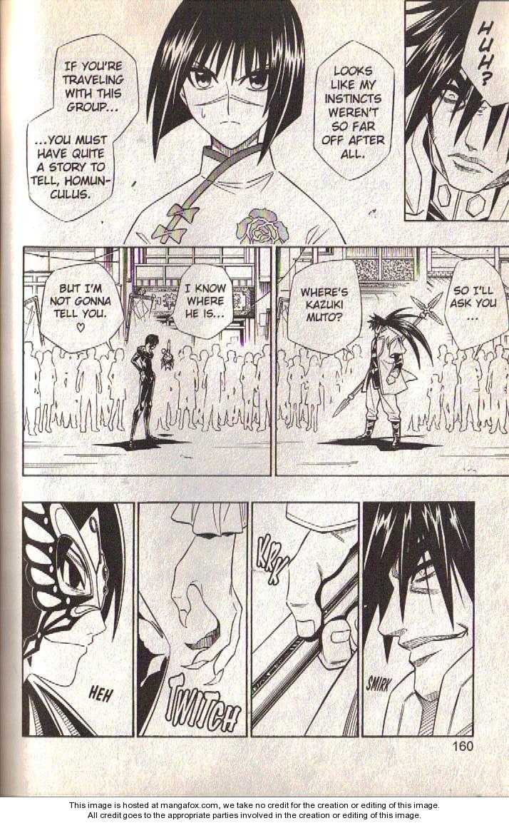 Read Buso Renkin EN Manga Online