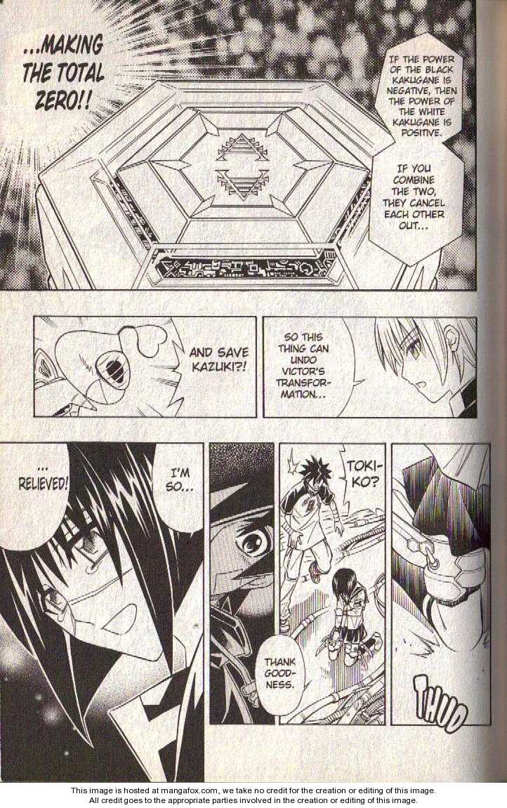 Read Buso Renkin EN Manga Online