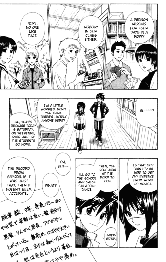 Read Buso Renkin EN Manga Online