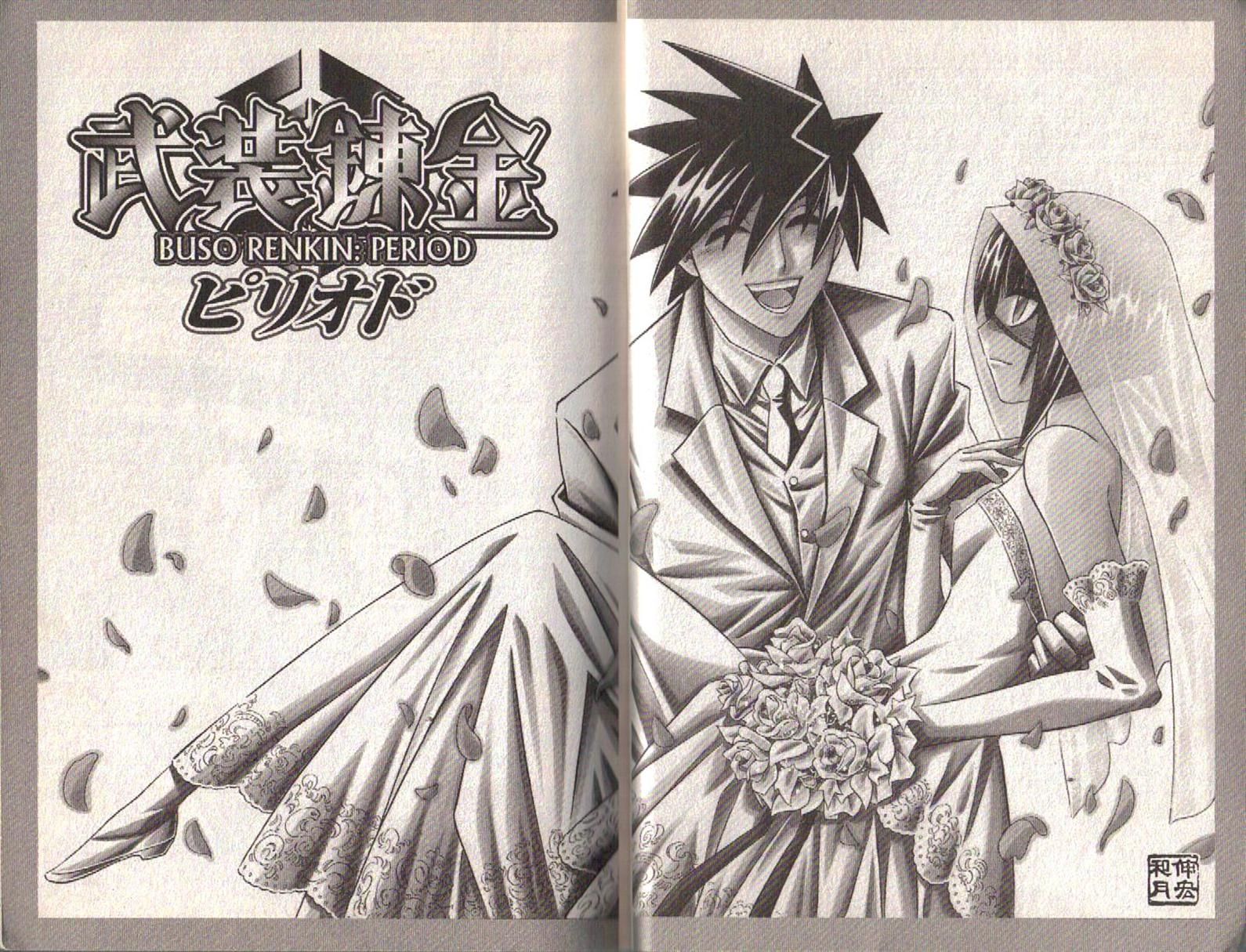 Read Buso Renkin EN Manga Online