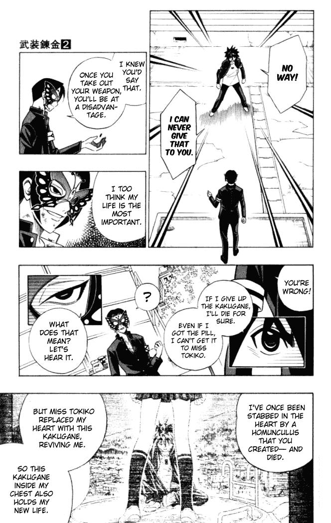Read Buso Renkin EN Manga Online