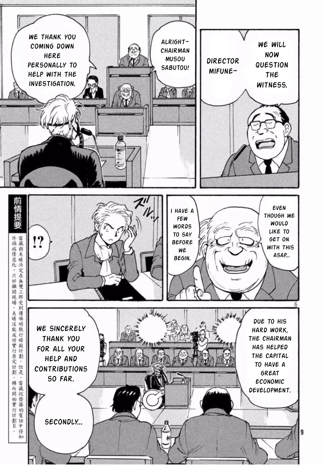 Read Candy and Cigarettes EN Manga Online