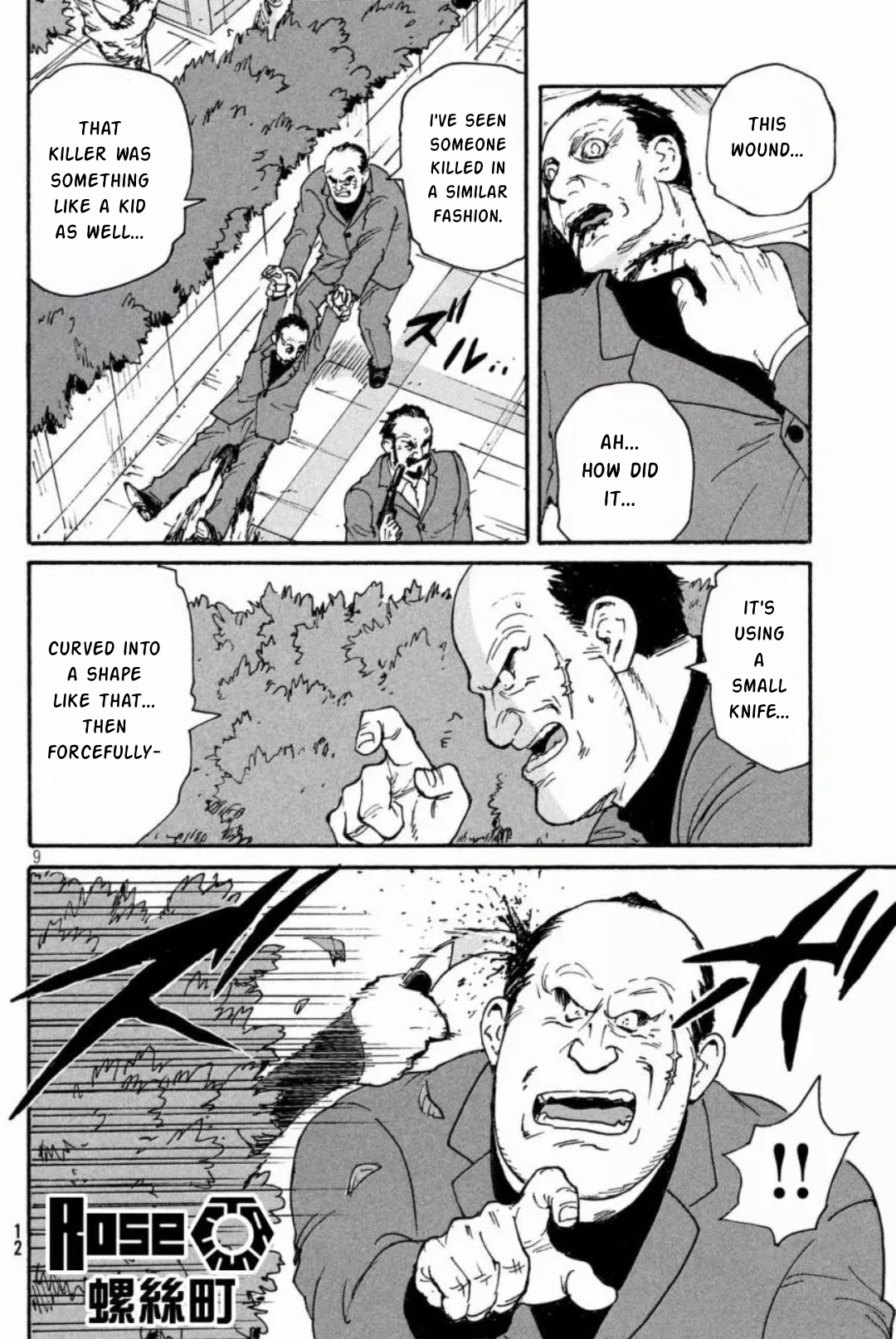 Read Candy and Cigarettes EN Manga Online