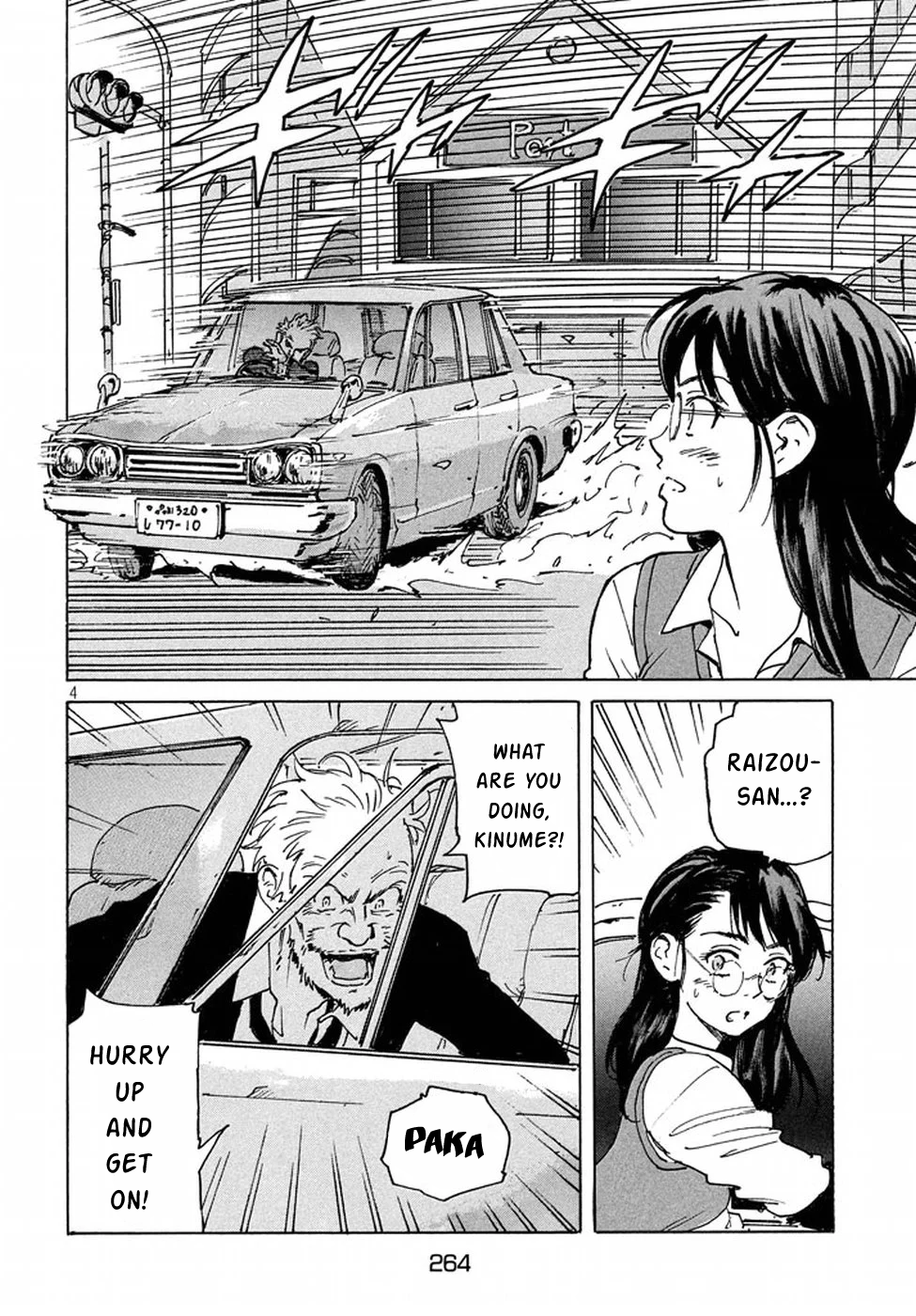 Read Candy and Cigarettes EN Manga Online