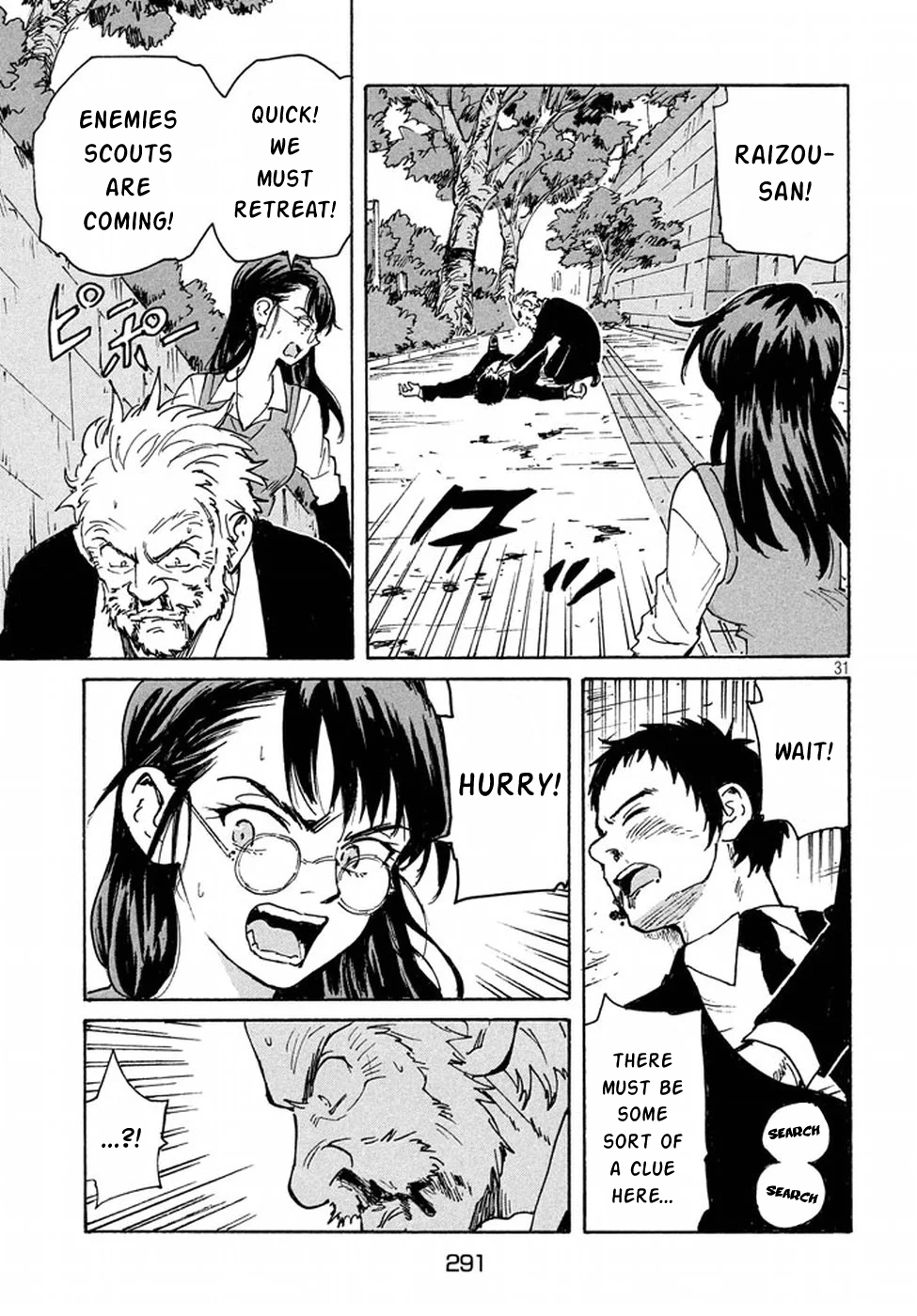 Read Candy and Cigarettes EN Manga Online