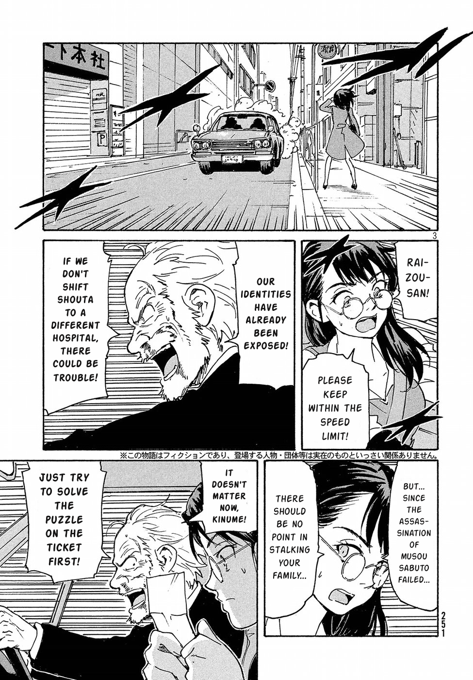 Read Candy and Cigarettes EN Manga Online