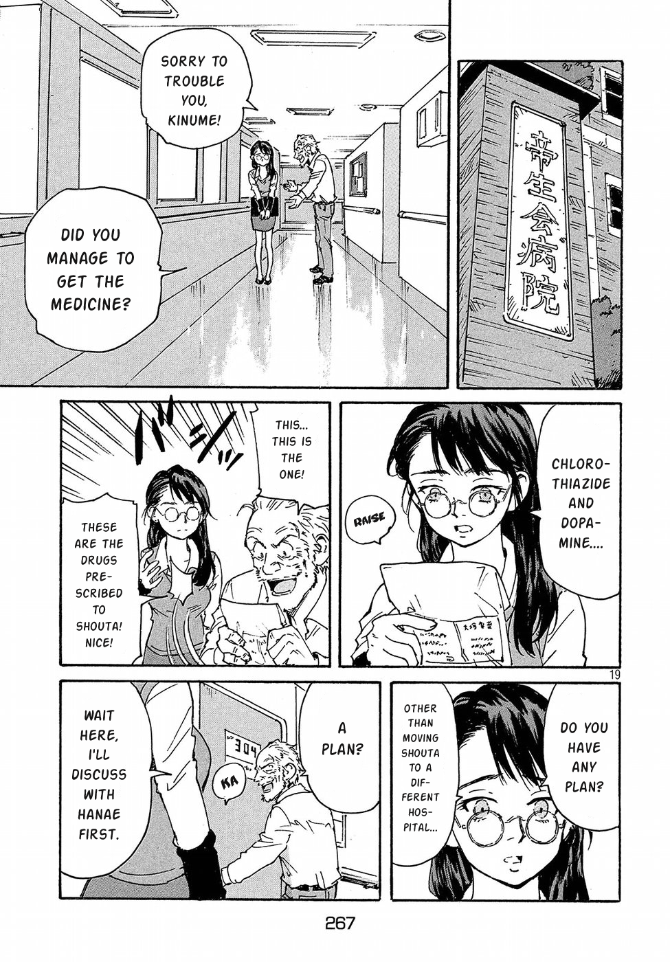 Read Candy and Cigarettes EN Manga Online