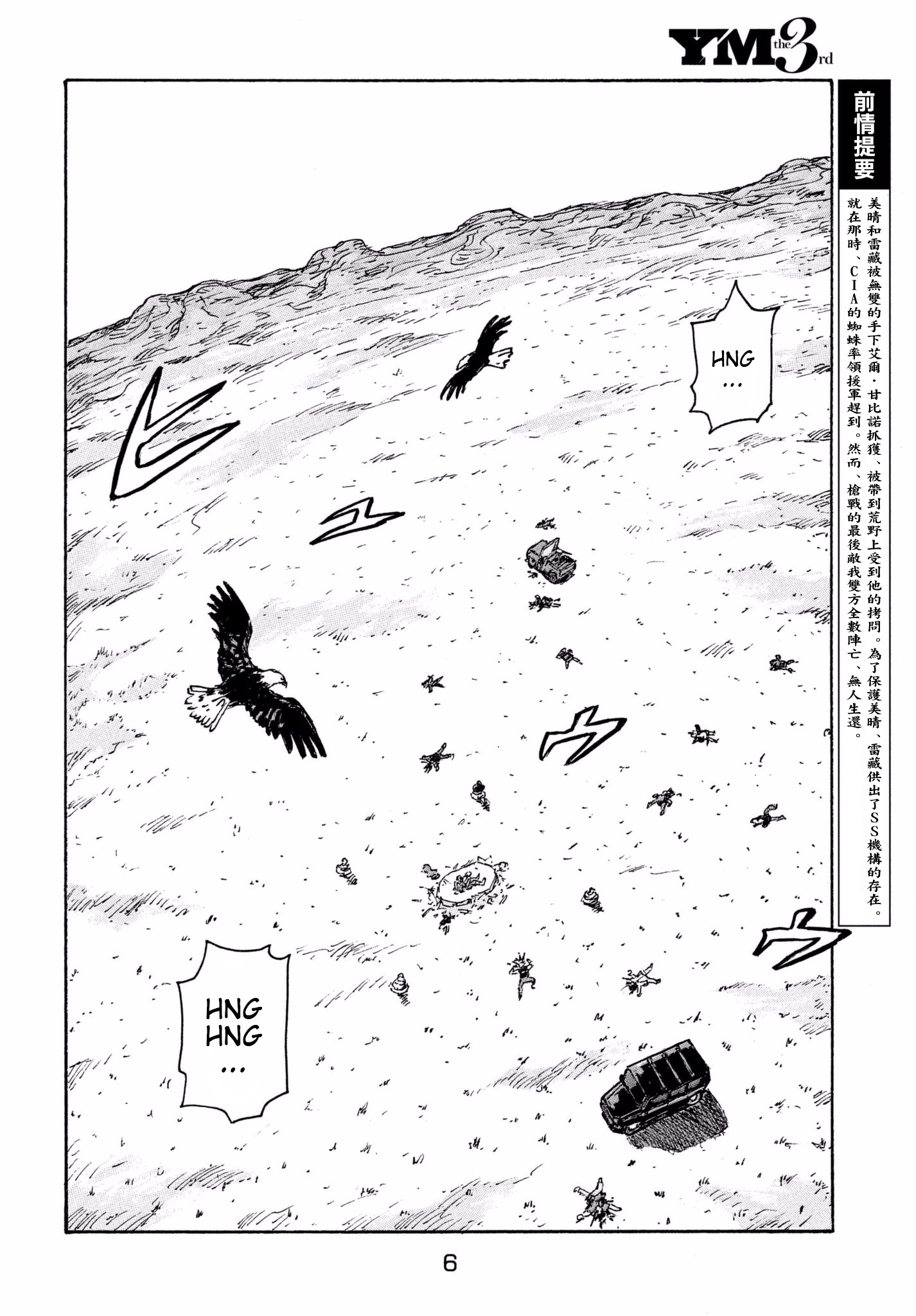 Read Candy and Cigarettes EN Manga Online