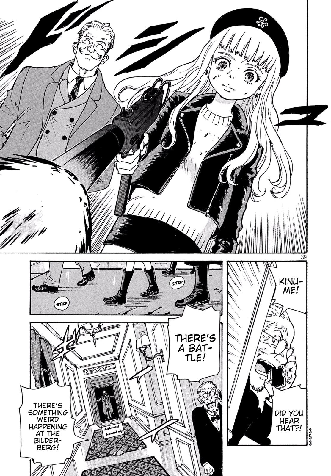 Read Candy and Cigarettes EN Manga Online