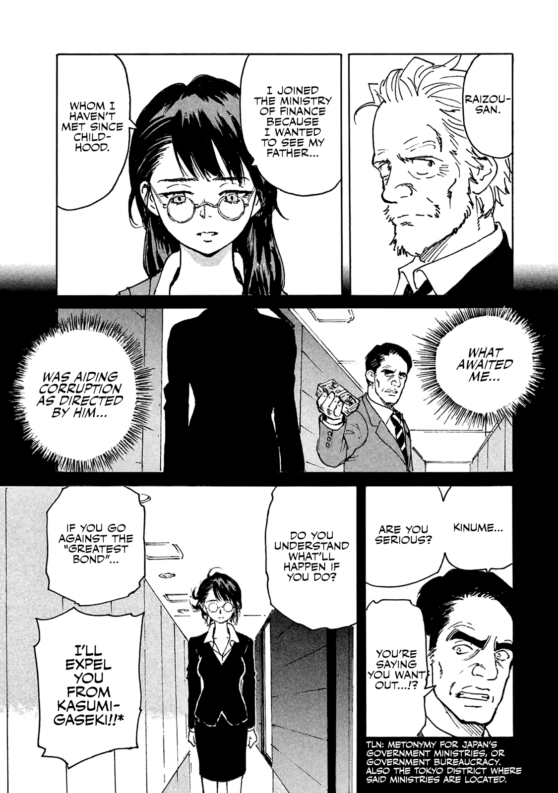 Read Candy and Cigarettes EN Manga Online