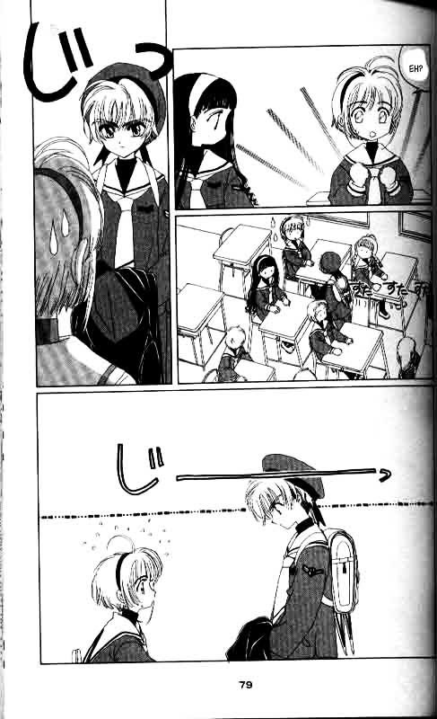 Read Cardcaptor Sakura EN Manga Online