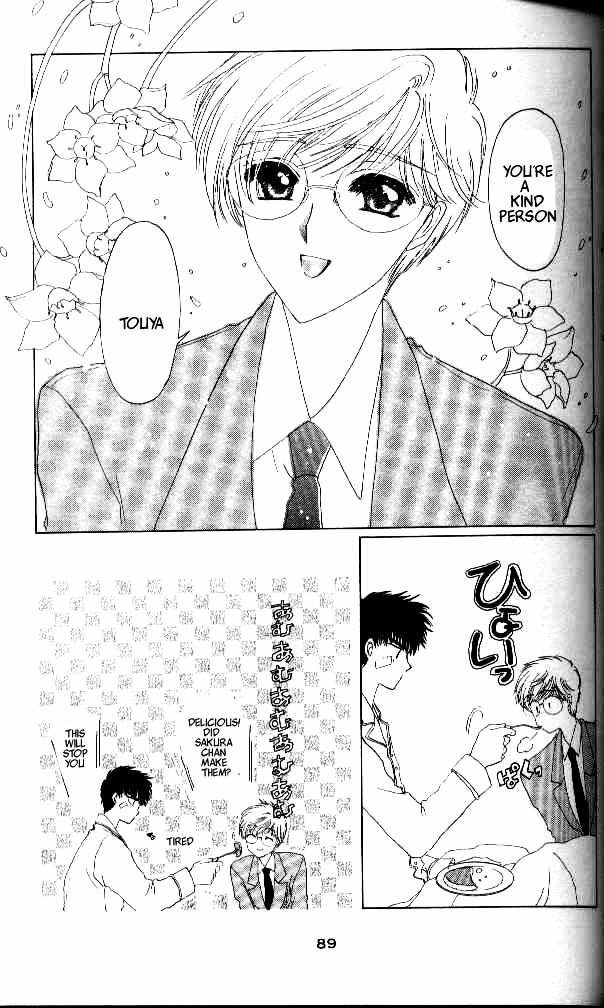 Read Cardcaptor Sakura EN Manga Online
