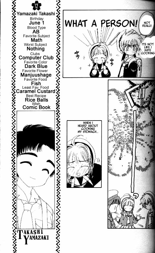 Read Cardcaptor Sakura EN Manga Online