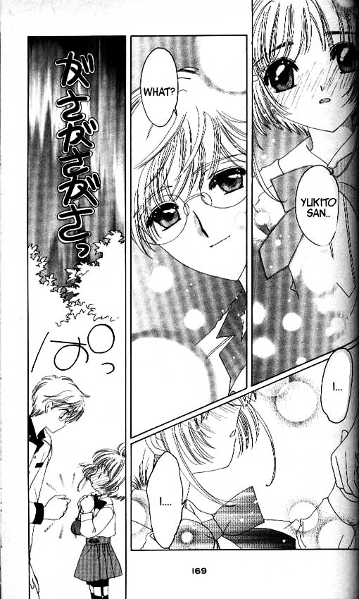 Read Cardcaptor Sakura EN Manga Online