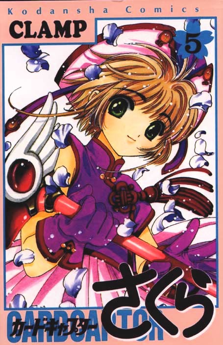 Read Cardcaptor Sakura EN Manga Online