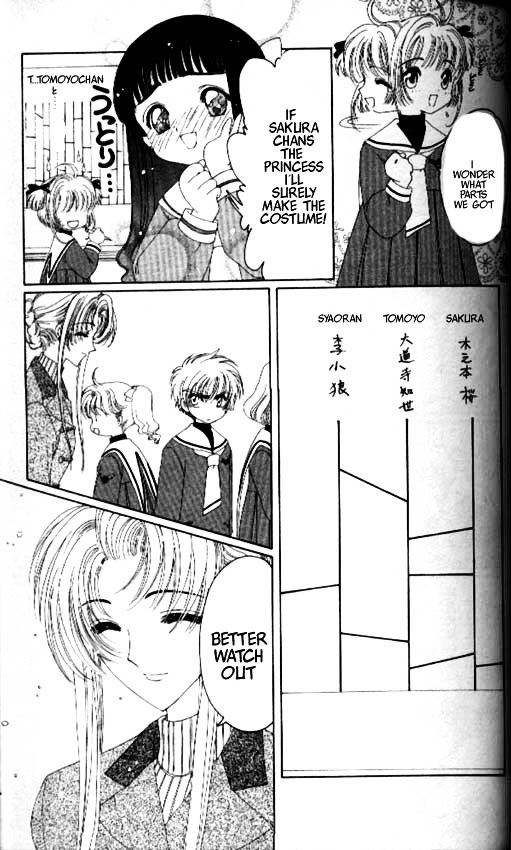 Read Cardcaptor Sakura EN Manga Online