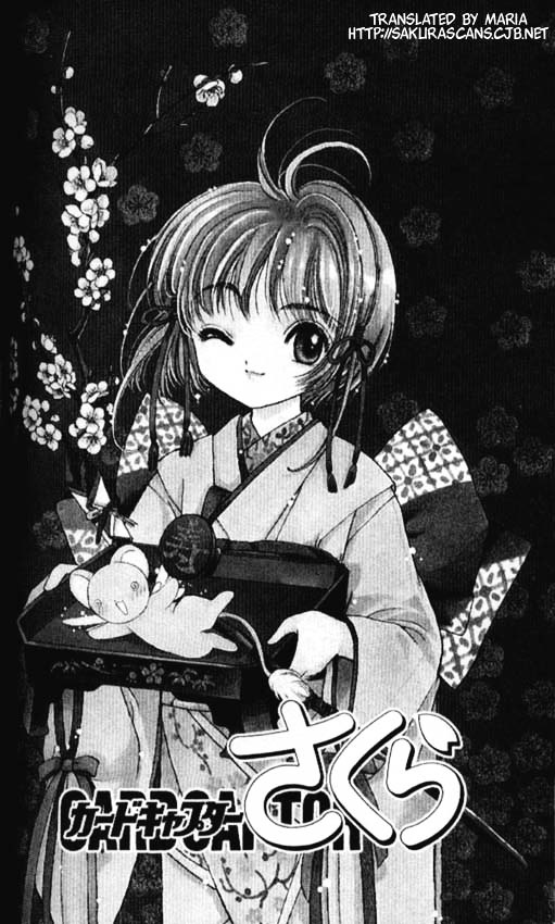 Read Cardcaptor Sakura EN Manga Online
