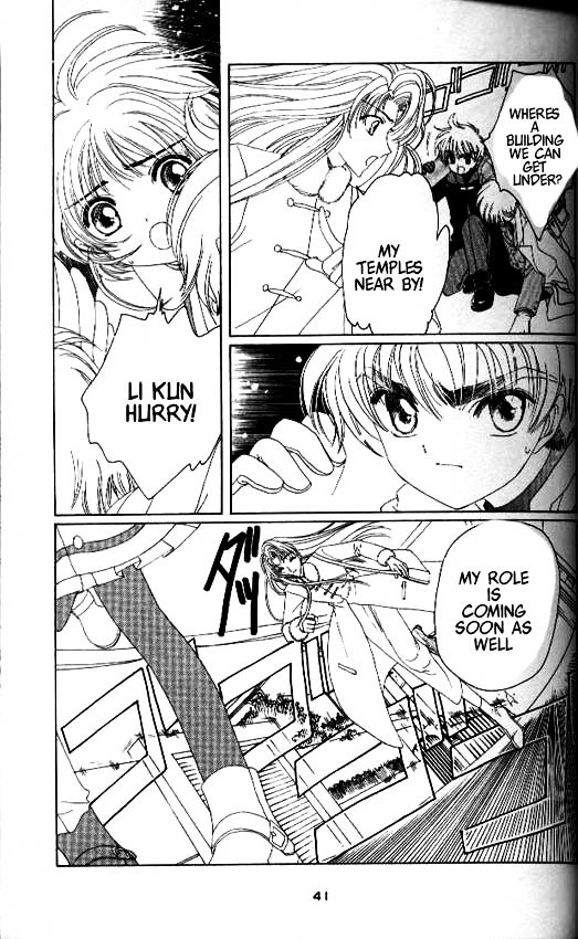 Read Cardcaptor Sakura EN Manga Online