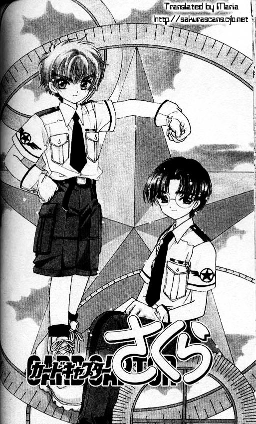 Read Cardcaptor Sakura EN Manga Online