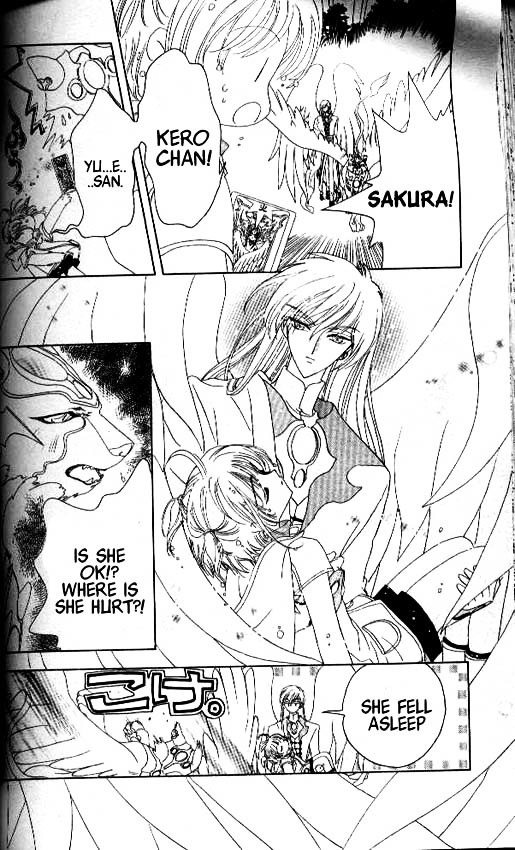 Read Cardcaptor Sakura EN Manga Online