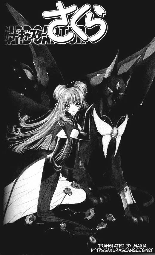 Read Cardcaptor Sakura EN Manga Online