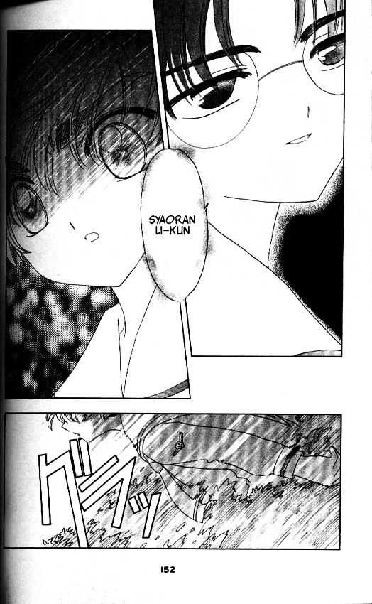 Read Cardcaptor Sakura EN Manga Online