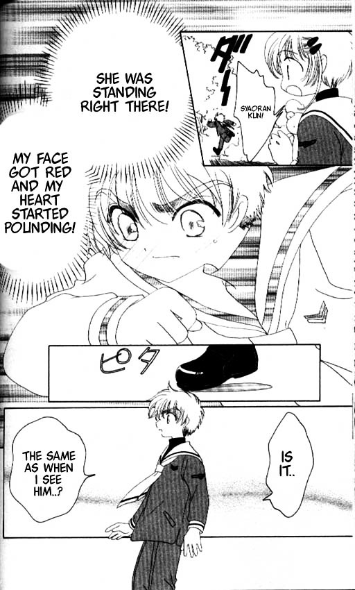 Read Cardcaptor Sakura EN Manga Online