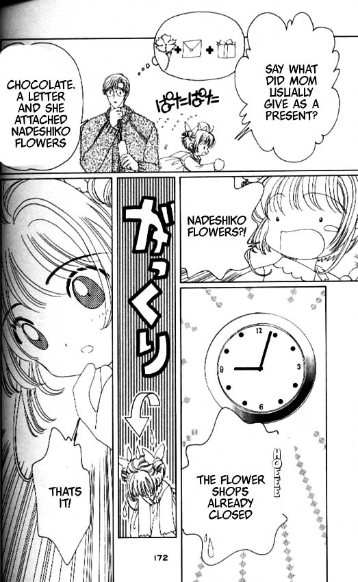 Read Cardcaptor Sakura EN Manga Online