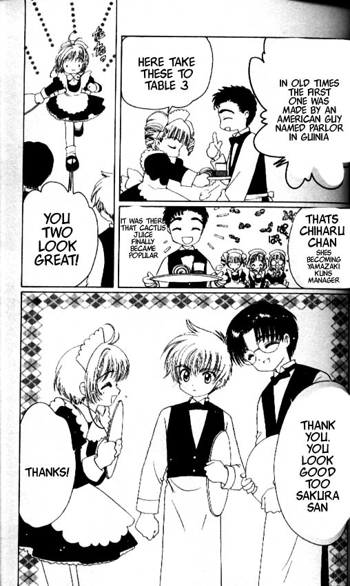 Read Cardcaptor Sakura EN Manga Online