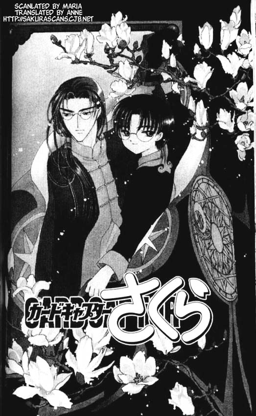 Read Cardcaptor Sakura EN Manga Online