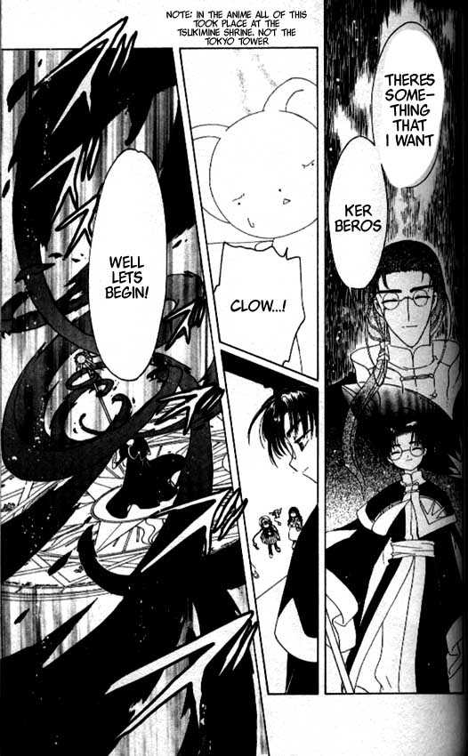 Read Cardcaptor Sakura EN Manga Online